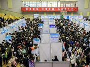 2020中国非985工程大学排名公布