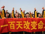 高考是否延期应早做定夺 须兼顾公平与效率