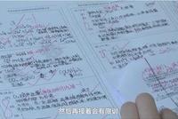 2020年全国高考延期一个月举行 7月7-8日考试