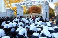韩国宣布今年“高考”延期两周举行