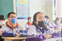 北京市教委公布北京开学条件:疫情形势能支撑孩子聚集上课