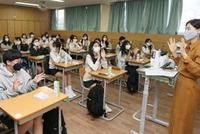 韩教育部:最多三分之二学生同时到校 追加3万人支援