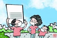 本以为幼儿园开园是好消息 送还是不送家长开始闹心