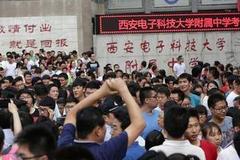 2020上海普通高等学校秋季统一考试招生工作办法