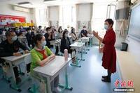 北京学生“六一”将返校复课 各中小学有何新变化?