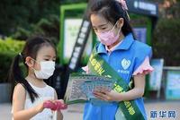 北京市学生上课、举办会议有望摘口罩