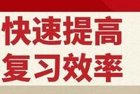 2020年法考暂定推迟至10月底举行