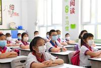 北京中小学9月1日不能如期开学?暑期不出京?官方辟谣