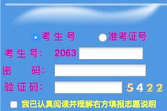 青海2020年高考成绩查询开通(附查分入口)