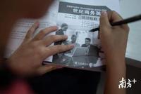 安徽高考635分视障考生的成长艰途:两战高考