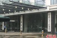 教育部提醒考生警惕“虚假大学” 勿信低分上名校谎言