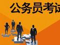 2020省考面试技巧之怎么答题才能详略得当