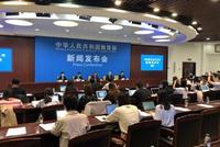 多校已建成世界一流大学?教育部:还有不小差距