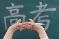 杨家村飞出名牌大学生 改变了没有大学生的历史