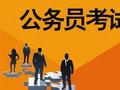 2021国家公务员考试申论归纳概括题如何作答