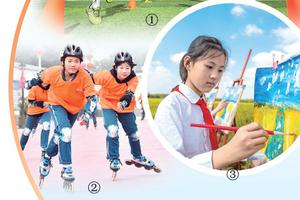 　　图①：浙江湖州市德清县下渚湖街道二都小学足球队队员在球场上热身。王正 摄（影像中国） 图②：河北邯郸市永年区第四中学的学生们在练习轮滑。胡高雷 摄（影像中国） 图③：江苏海安市城南实验小学学生用画笔描绘家乡美景。翟慧勇 摄（影像中国）
