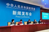 教育部:75所直属高校定点扶贫贫困县全部脱贫摘帽