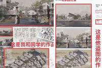 盗用他人作品参赛 武汉传媒学院一学生向原作者公开致歉
