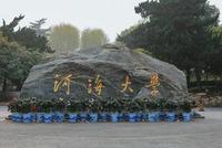 河海大学:清退125名博士研究生