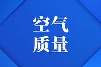 广东中小学幼儿园遇重污染天气可临时停课