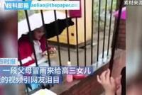 父母冒雨给高三女儿送饭 网友:可怜天下父母心