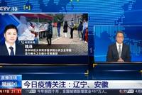 辽宁营口鲅鱼圈区对高三学子开展心理疏导备战高考