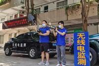 工信部无线电管理局:对疑似高考作弊信号立即排查定位