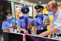 北京:严格规范校外培训 抓好“三限”“三严”
