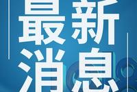 浙江开展中小学教师有偿补课、违规收礼等专项整治工作