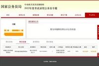 “万人岗”出圈 人岗匹配才是最佳项