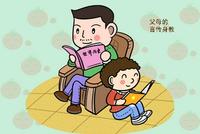 “家事”也是“国事” 生而不教的家长担责了