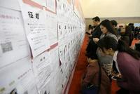 超200万人本周末参加国考笔试 这些事情不要忘记