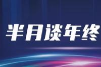 “双减”后首个寒假:对恶意涨价的非学科类培训班说不