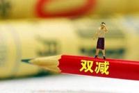 教育部:今年做好七件大事 持续打好“双减”攻坚落实战