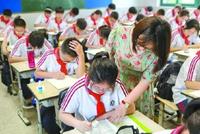 浙江提高义务教育阶段生均公用经费标准 每生每年增加150元
