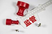 河北严禁中小学寒假违规补课 严禁普通高中提前选课走班