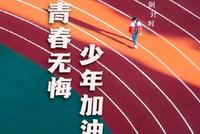 这些话不要对考生说 专家为中高考学生家长解惑
