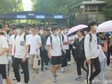 安徽省2023年普通高校招生工作实施办法公布