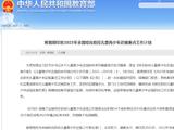 纳入政府绩效考核 降低近视率要有“远视”