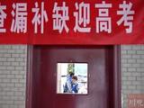 河南省教育考试院致2023年高考考生的一封信