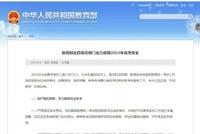2023年全国高考报名人数1291万人 比去年增加98万人