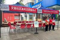 大学生替人高考被判拘役 教育部发布高考预警信息