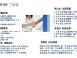 @高考考生，请收好这份志愿填报指南