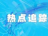 青海2023年普通高校招生考试排序成绩一分一段统计