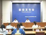 教育部：校外培训机构不得聘用有性侵违法犯罪信息的从业人员