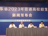 广东2023年普通高校招生录取结果查询安排的通知