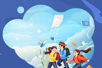 北京最新中考改革政策发布 从今年初二学生开始实施