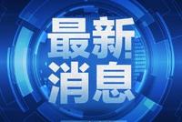 北京教委主任解读中考改革:分为考试、考查和考核,改革从八年级施行