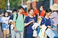 北京11所高校具有艺术类专业校考资格