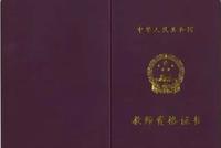 残疾人当教师 不必要的限制条件该改改了